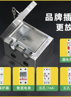 t不锈钢配箱户13x16挂外明装带锁充电桩室外配电盒k空盒家开用防