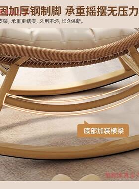 摇椅藤编GEG休闲阳客厅躺成人庭院花园藤椅懒人椅沙发椅家用摇台