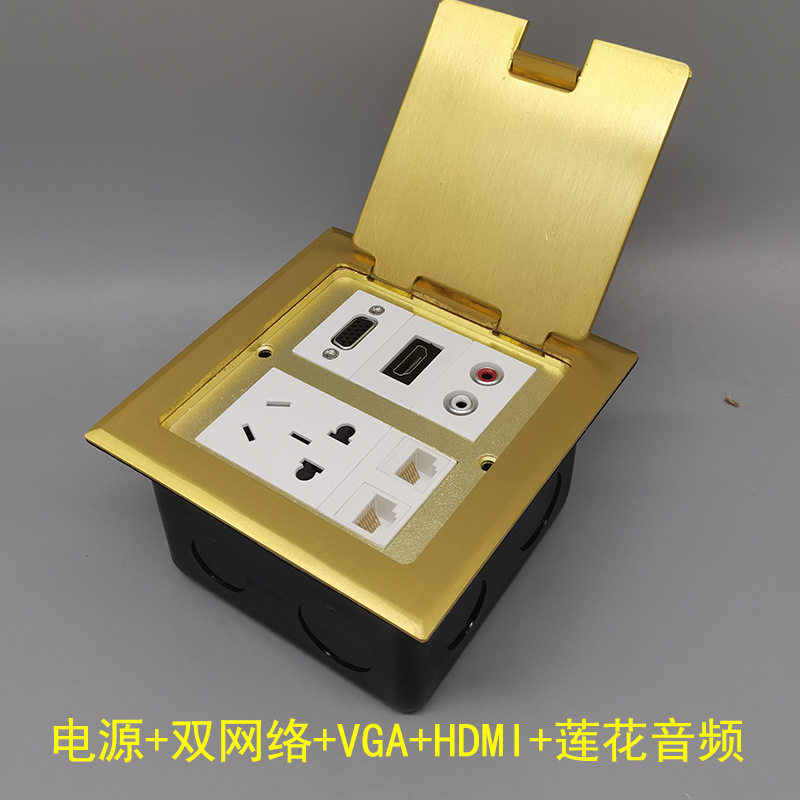 开启式地插五孔电源莲花音频电脑网线网络VGA直头HDMI2.0多媒体