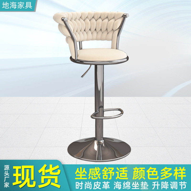 简约吧台椅时尚高脚凳家用靠背椅舒适久坐前台椅子可升降旋转椅子