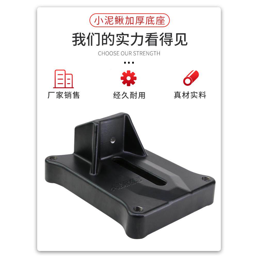 架水钻机底座配地脚板加厚支775底座打孔机博深东森3件9495柱9立