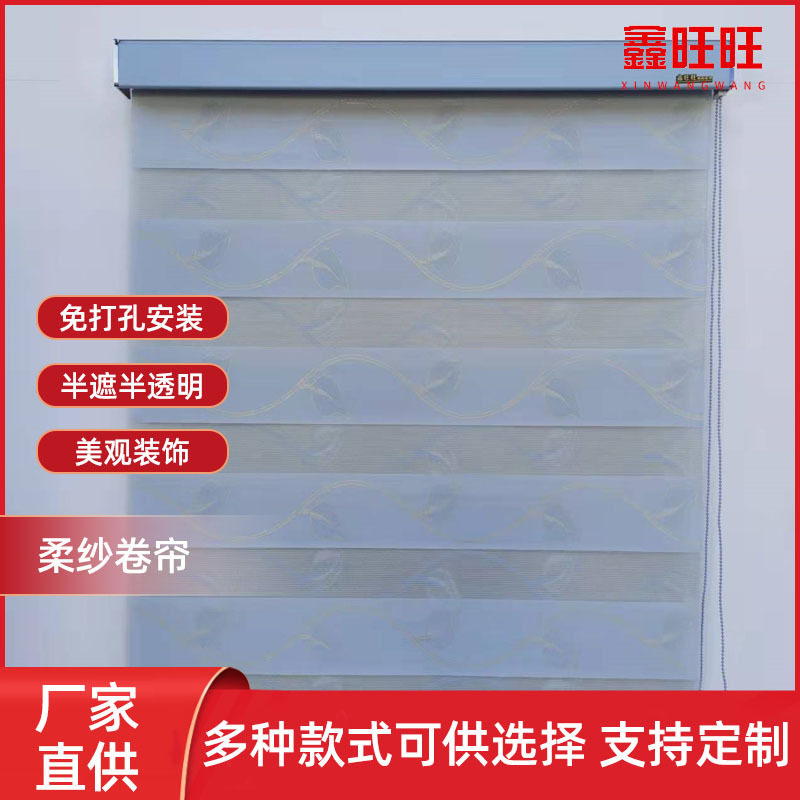 柔纱帘卷帘百叶窗帘免打孔卷拉式卫生间厨房阳台防水双层遮光遮阳