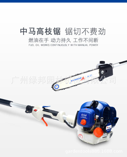 中马ZMPC2602N3高枝油锯 高枝锯高空修剪树枝锯伸缩杆链锯加长杆
