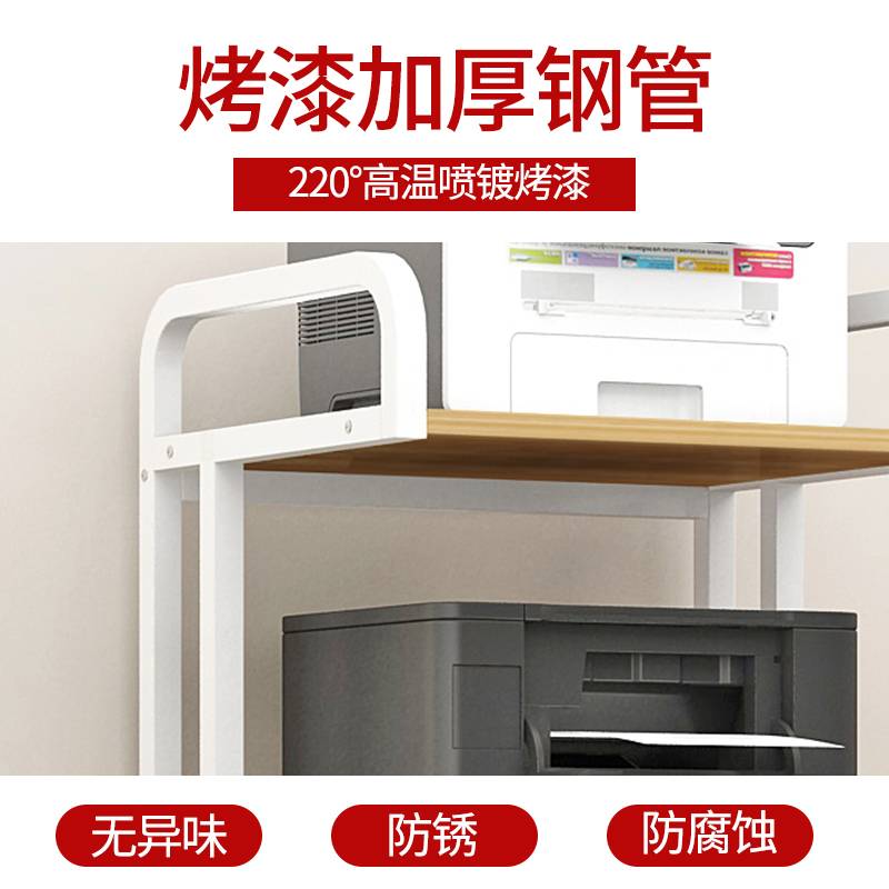 7K打印机架子多层置物架复印机托架现代落地移动办公桌主机箱收纳