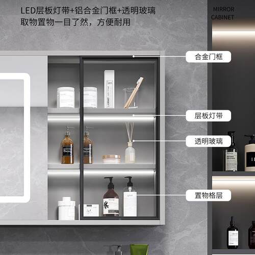I实L卫生间3镜子物架智能浴室镜柜带挂墙式背置光灯防雾单独木一