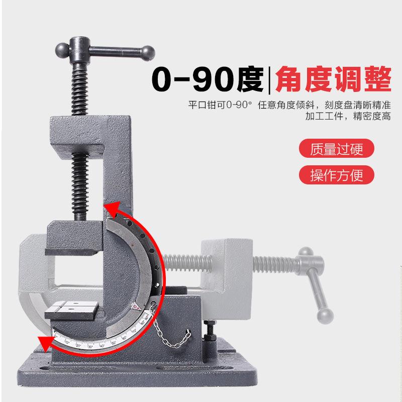 倾斜平口钳0-0导杆式角度虎539钳钻床台虎钳39寸4台度钻寸夹具