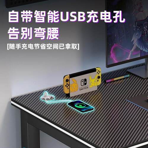 电脑桌卧室家用公碳办纤维双层桌电竞桌面电竞桌易简靠墙一体桌学习书桌