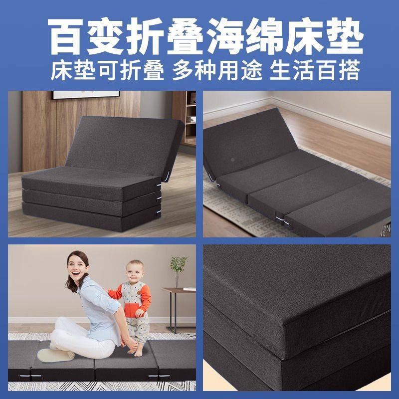 四折叠海绵折叠床打地铺垫午睡办公室单人午962休垫息日式懒垫人
