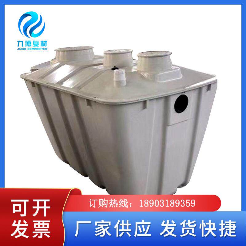 玻璃钢VRW净化槽化粪池1立方用格地埋式新家农村三超滤式自动清洗