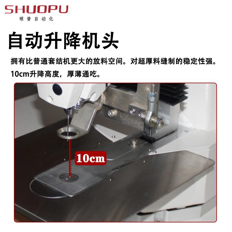 工缝纫机抱枕纫机电动业靠枕套结机座垫打圆659电脑花缝样机头枕