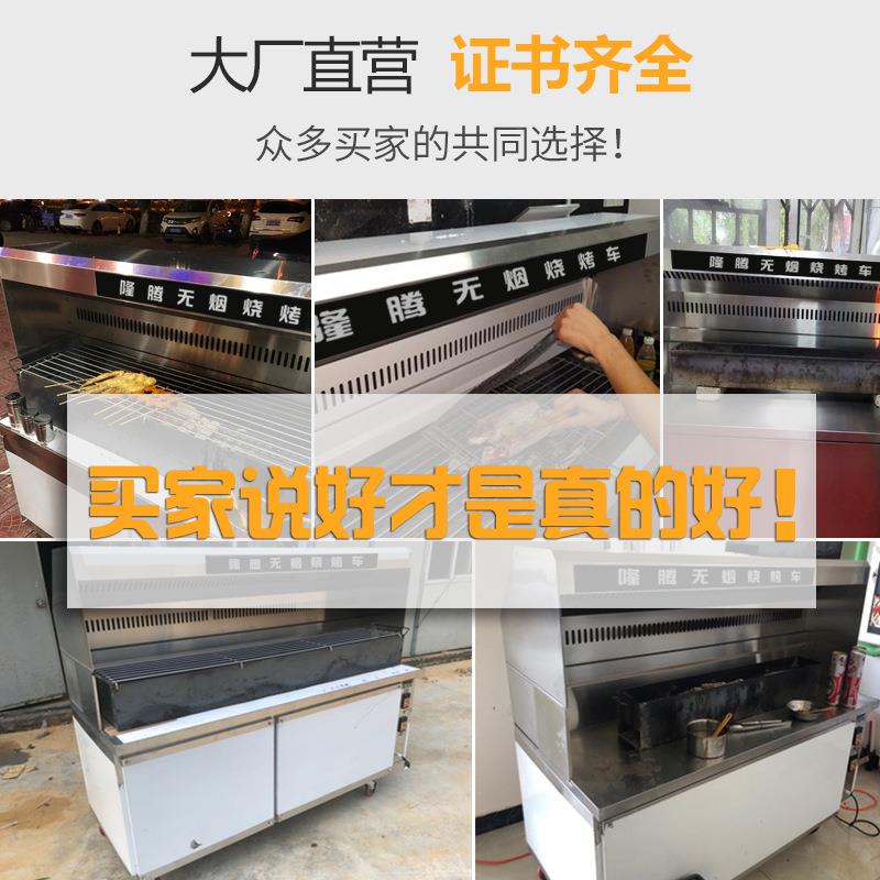 烤烧店烧烤车摆摊架电烤炉饭店烤烤生蚝户外烧烤898商用无烟烧串