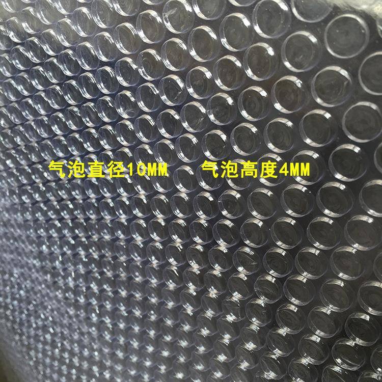 气泡膜80cm宽单膜面气泡气泡纸现泡货垫加厚泡沫QQV气防压泡泡纸