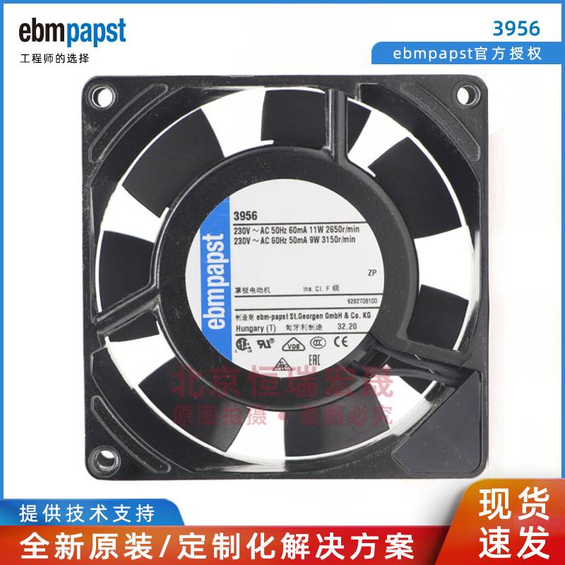 ebmpapst 3956 德国风机 9225 AC230V9CM 静音散热风扇