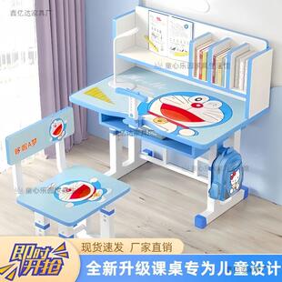 新款AOL童桌书桌椅套装儿家用学习桌软椅学生学习写字桌可升降课包椅