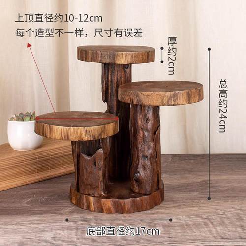 桌面多肉实创意展架家用客厅复古置架物架阳台飘示木0010窗轻奢小