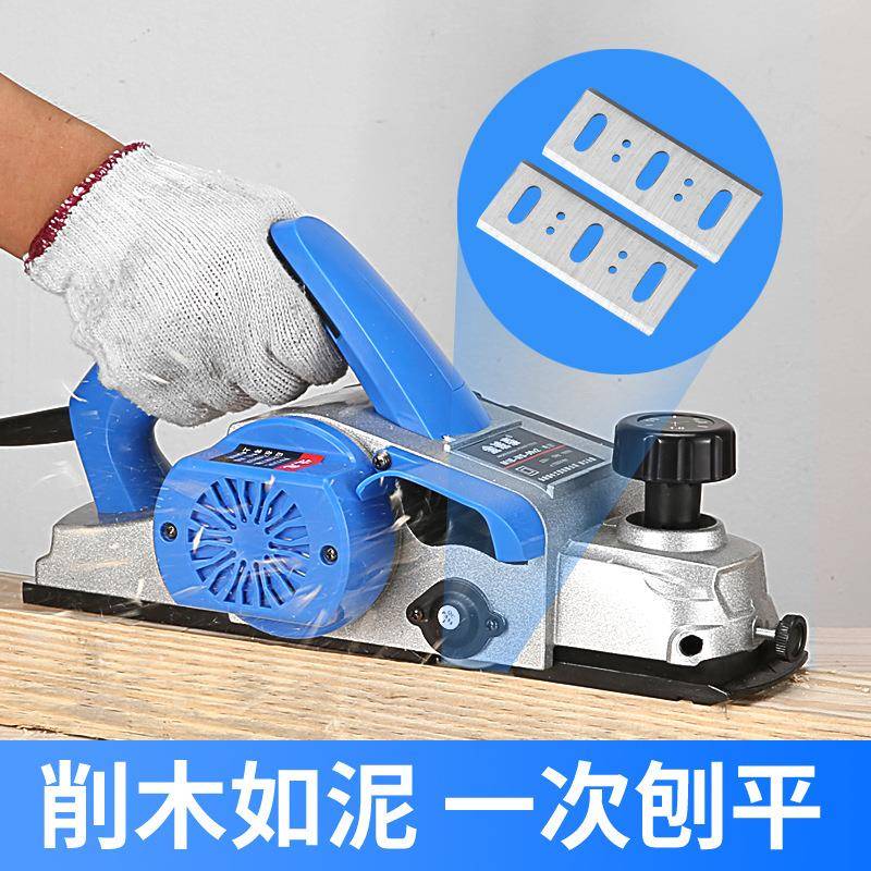 9840型大电号砧刨木工手提刨刨子电电刨机多功能木工刨刨板菜板案