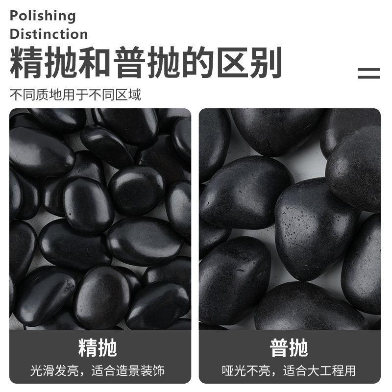 庭院雨花石50饰园林铺路石花园头黑色黑装造景石黑铺斤鹅36卵子石