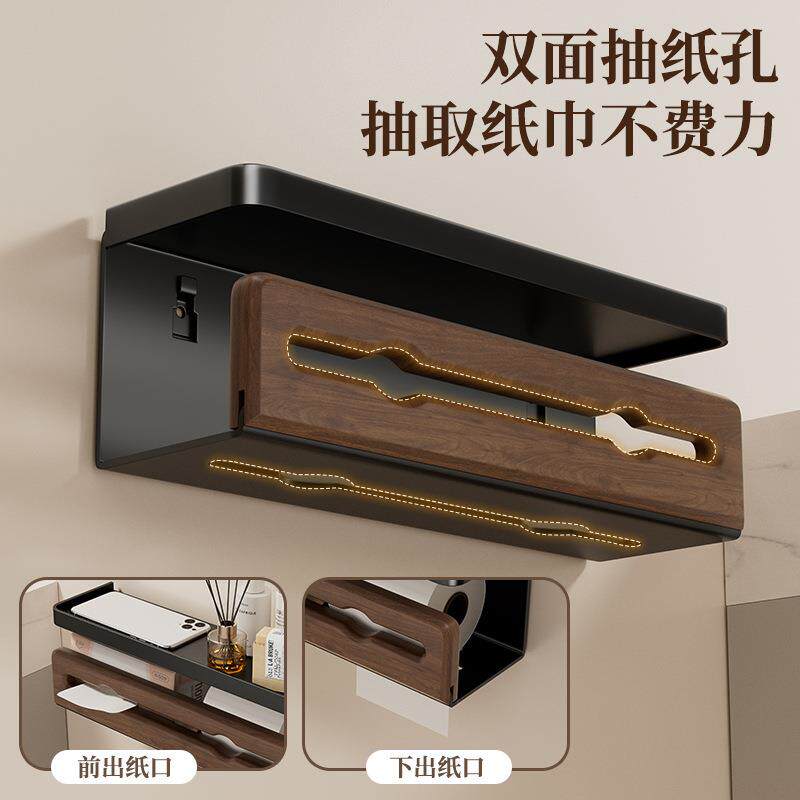 胡桃木纸巾免打孔卫生间置架盒家用木纸实巾筒物木质壁挂式收GJH8