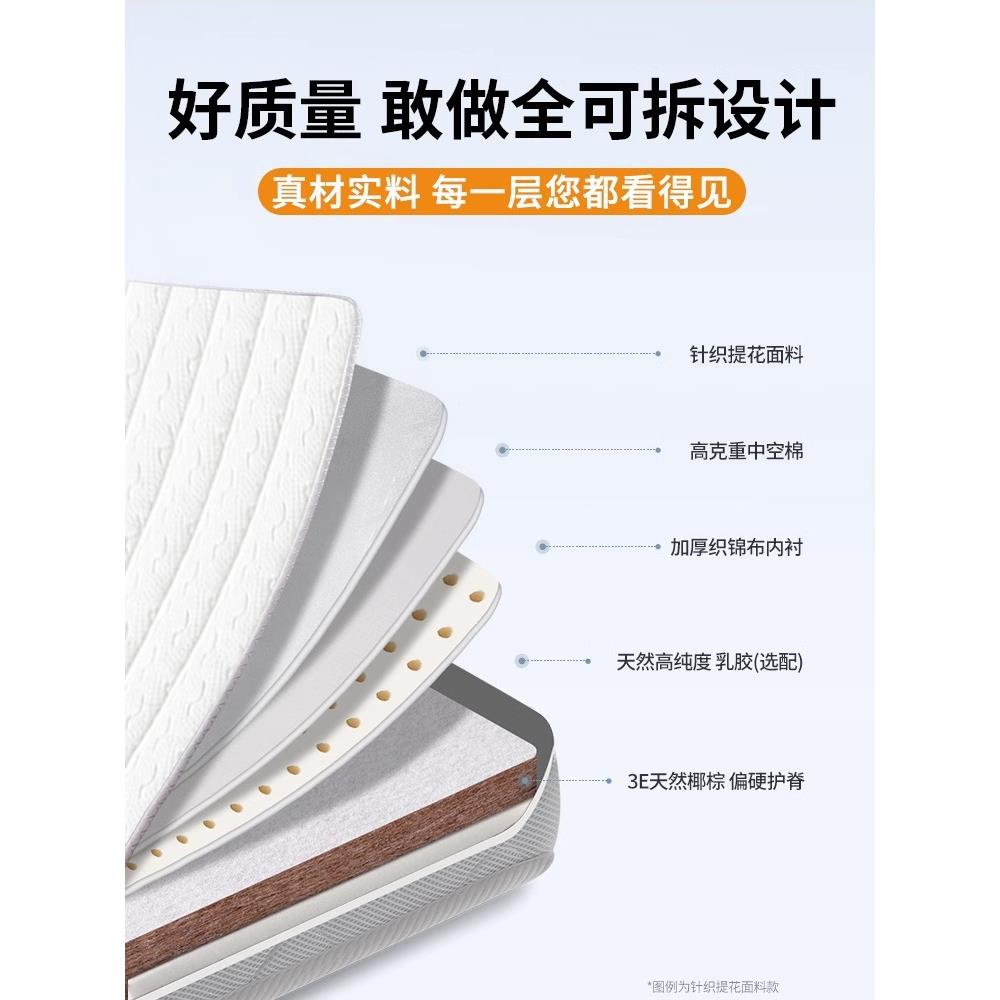 天然椰棕硬床垫家用垫子棕垫厚软棕榈脊胶NGA儿童榻榻乳米可订新