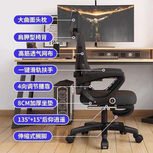 电脑工椅人体学椅适久坐家用可躺GZA办舒公椅学生电竞椅宿舍子椅