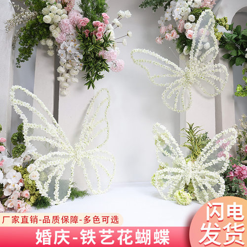 婚庆道具仿真蝴蝶花艺商场布置网红美陈橱窗场景装饰道具打卡拍照