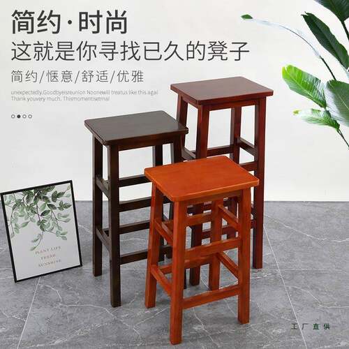凳实680椅木家高脚凳复古商用用方高凳子酒吧椅子木凳子中式餐厅