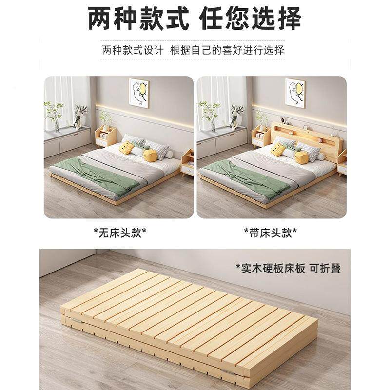 现代.简约出租房实木床20240702架榻人榻米硬床板双18单人15米折叠.排骨架