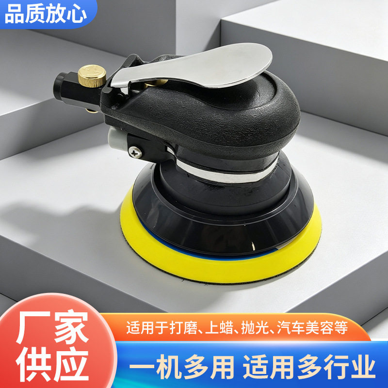 新款5寸气动打磨机汽车打蜡抛光砂纸研磨机漆面海绵砂纸机