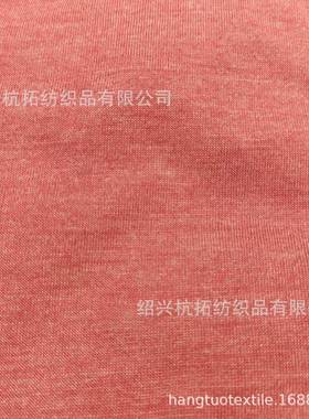 针织140gTCR502525汗布50%涤纶25%棉25%人棉TCR无弹平纹汗布