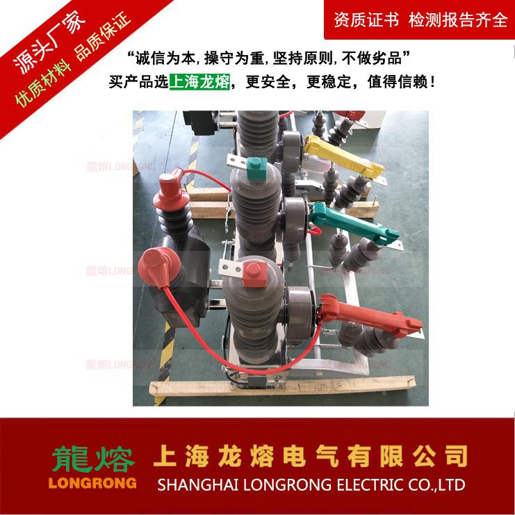 Z0W3ZW32-12G2-1断2MF/63永磁真空路器户外高压柱上智A能开关10KV
