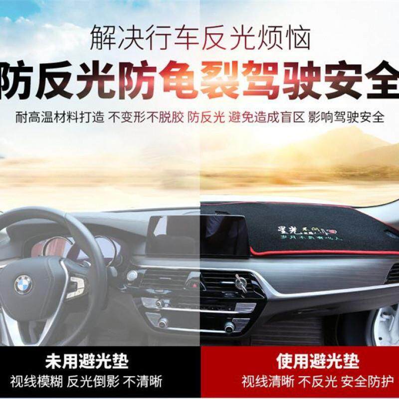 汽车仪台避台光垫仪表盘中控垫子616汽车前表台盖铺垫工作台布遮
