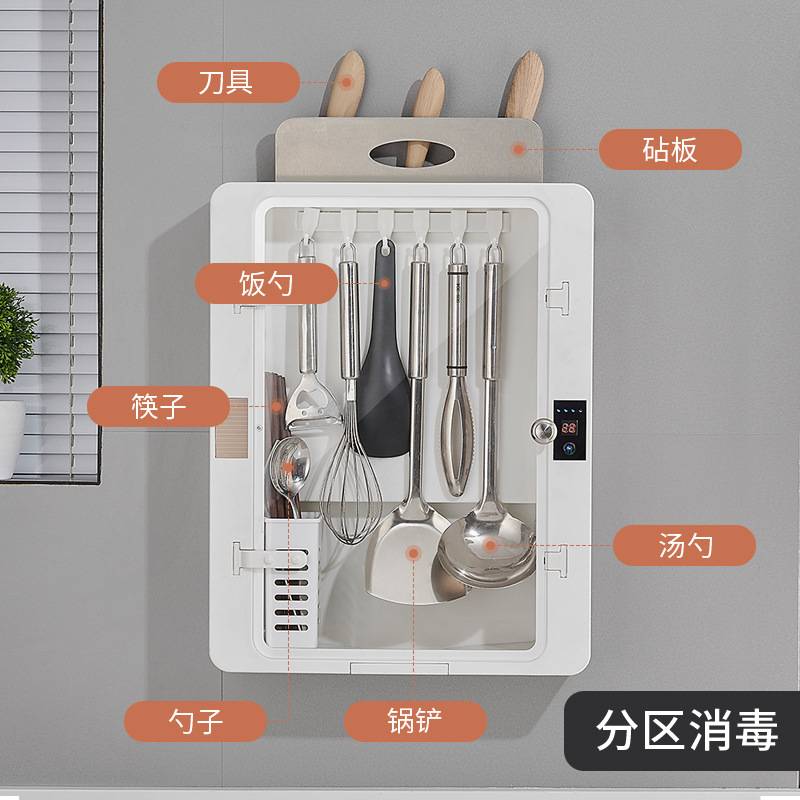 消毒筷子筒置物架沥水架家用免打孔挂墙式多功能风干塑料筷子笼