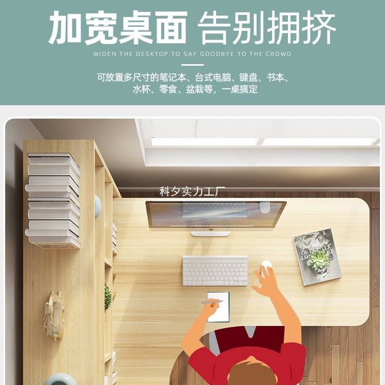 书桌书架一体桌书柜组合拐角实木转角学生学习桌写字桌l型电脑桌