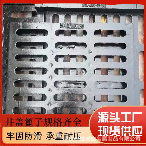 方形铸铁篦子 重型排水沟盖板 400*600单篦子 E600加重套篦子厂家