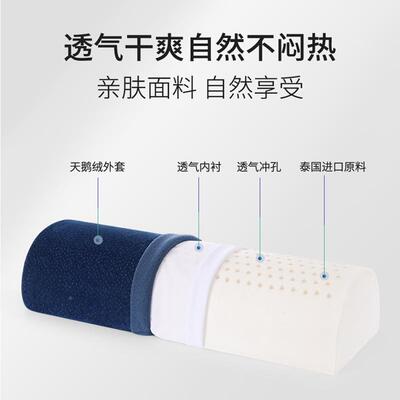 泰国乳TZT41020胶脚垫腿枕头盖枕抬腿腿部垫高枕床上膝靠枕腿部垫