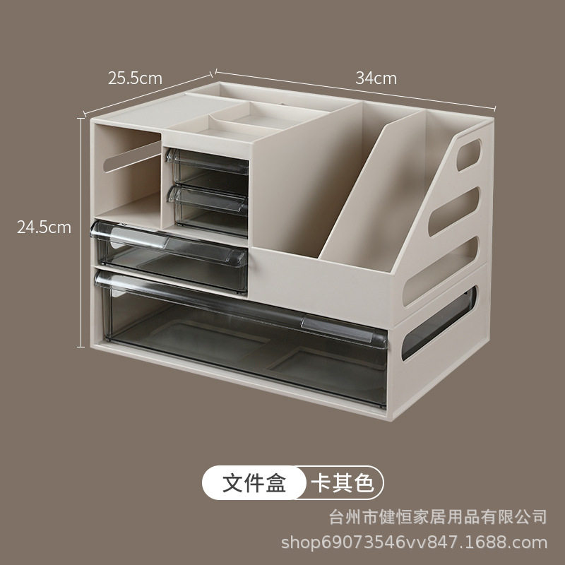 办公桌收纳置物架文件收纳盒办公用品文件架桌面书架多层A4纸收纳