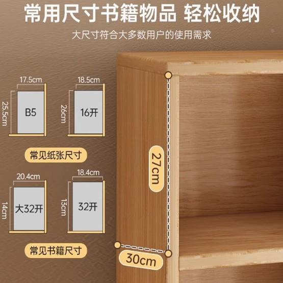 实木架TSA书架置架墙落地多层收纳展示收纳架物家用现代简约储靠