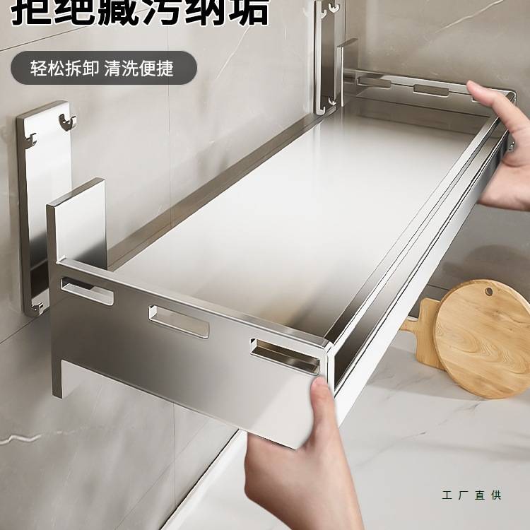 新款304不锈钢厨房微波炉置物架壁挂式多功能免打孔挂墙上收纳架