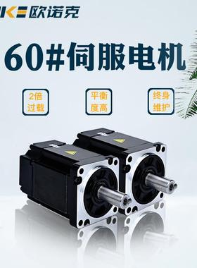 60法低压直流伺兰服电机200W48V00rp0m电60BM-R64机驱动器配套