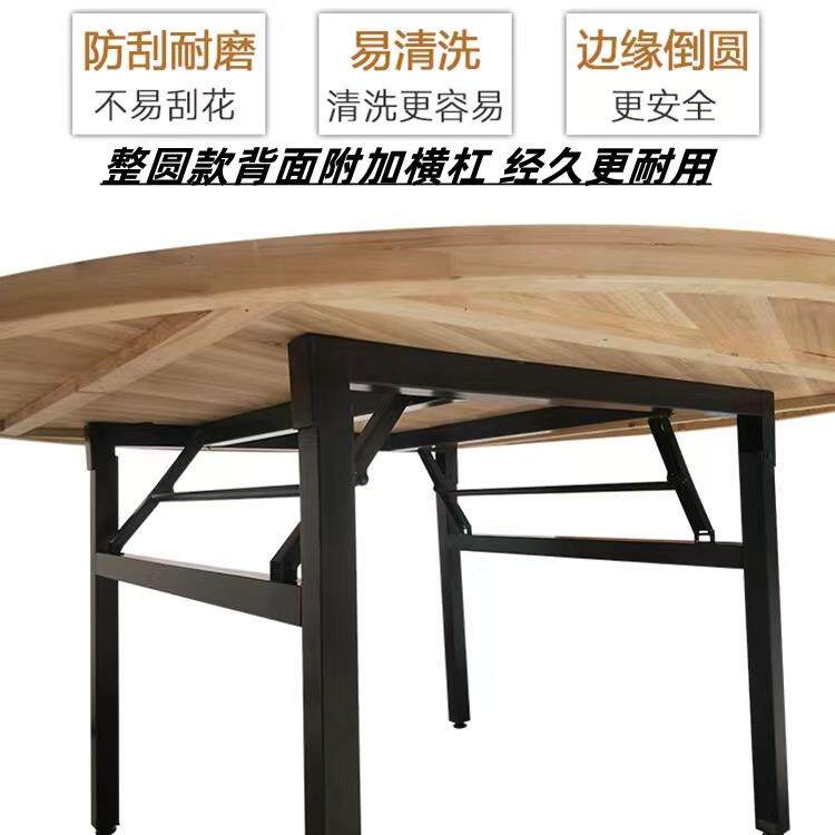 A10L酒店用实木大圆桌子圆饭店宴会面酒席桌子可折叠zy5圆形家餐