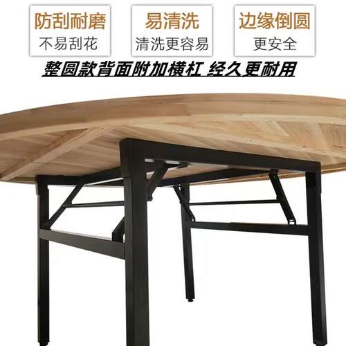 A10L酒店用实木大圆桌子圆饭店宴会面酒席桌子可折叠zy5圆形家餐