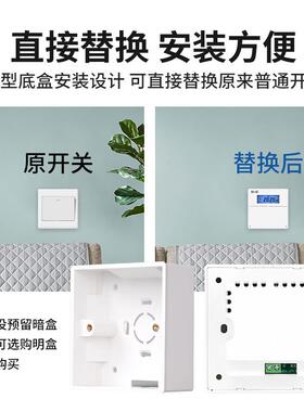 全86254型环面板时控2开关20V电灯自动循时间控制器墙壁智能定时