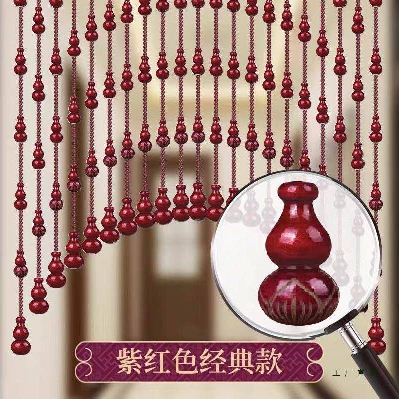 桃打F9655M79木葫芦门帘水晶玻璃珠隔免孔卧室客厅家帘用挂帘装饰