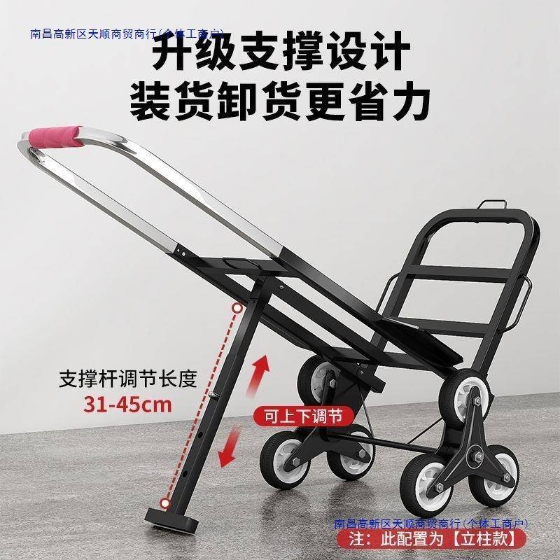 爬行楼梯搬搬运重车物上下楼李手TiRQ3yeT拉车便携可折叠家用小拉
