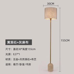 美式 简约现宿代洞石台灯设计AT075卧师大气复客厅酒店大堂古室床