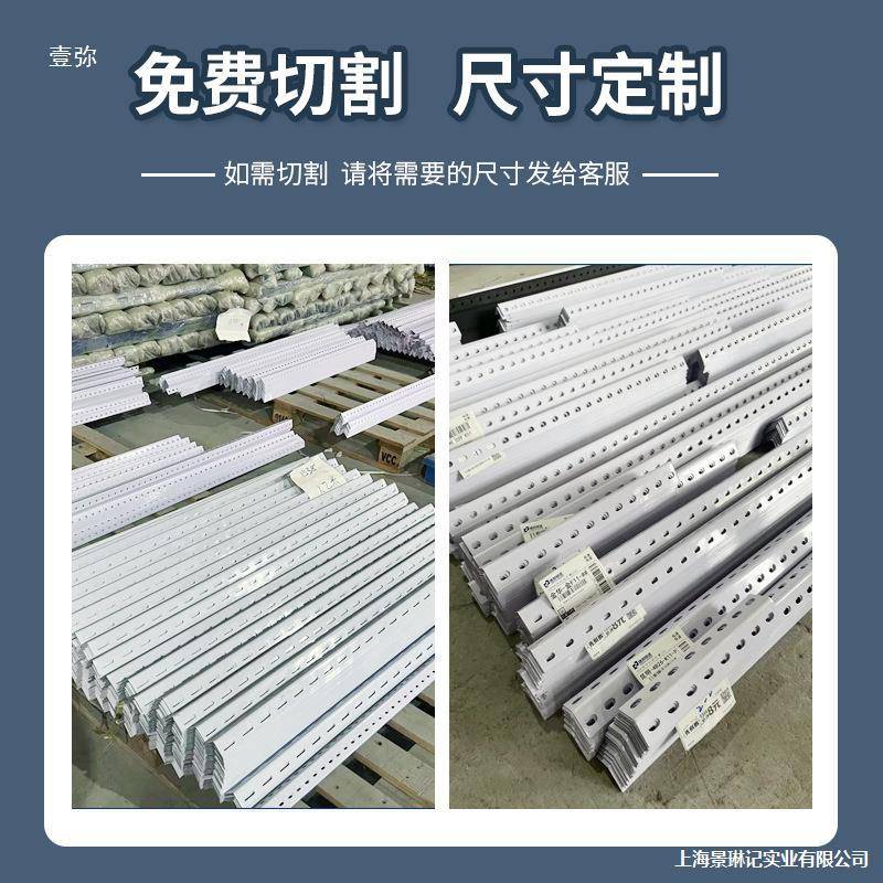 货架角钢角铁置物架多层加厚带孔支架三角铁材料超市架子钢材