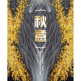 新中式象画酒店装抽饰画中风客厅沙发家国居装饰XL-315玄关挂画