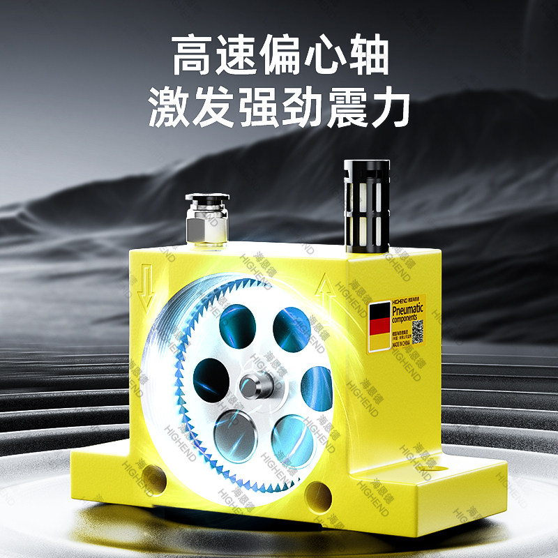 工业GT8 GT10 GT16 GT20GT25料仓小型涡轮振动器气动锤破拱震动器