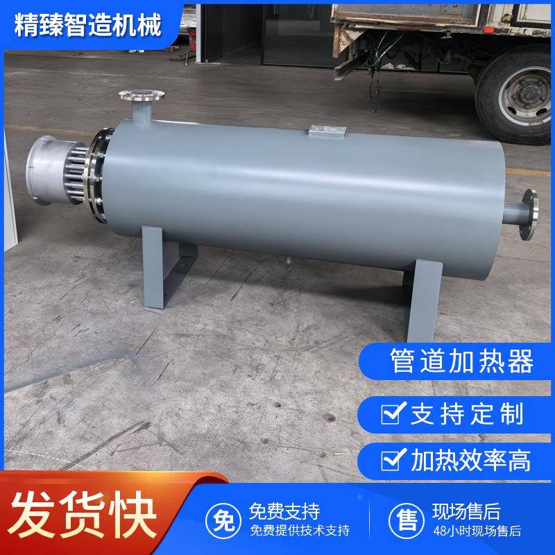 80KW搅拌水池SDL水箱防结管道热式加器拌合冰站防站冻电加热器