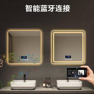 智间能浴镜挂墙式 生镜子壁挂洗手间带灯触摸851屏卫防雾方形室led